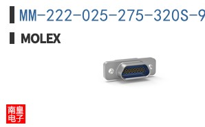 MM-222-025-275-320S-900
