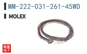 MM-222-031-261-45WD
