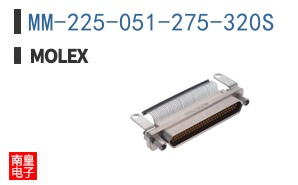 MM-225-051-275-320S