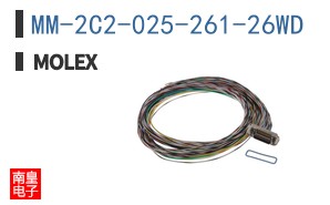MM-2C2-025-261-26WD
