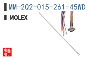 MM-2Q2-015-261-45WD