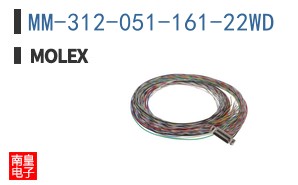 MM-312-051-161-22WD
