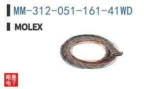 MM-312-051-161-41WD