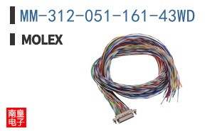 MM-312-051-161-43WD