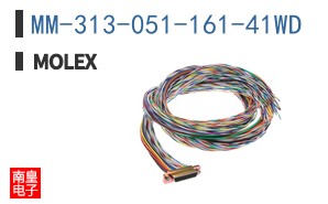 MM-313-051-161-41WD