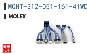 MQHT-312-051-161-41WD