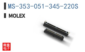 MS-353-051-345-220S