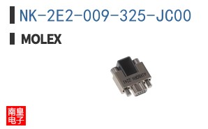 NK-2E2-009-325-JC00