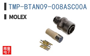 TMP-BTAN09-008ASC00A
