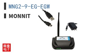 MNG2-9-EG-EGW