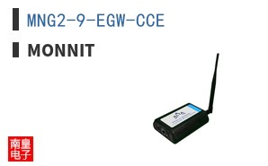 MNG2-9-EGW-CCE