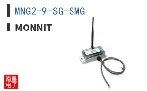 MNG2-9-SG-SMG