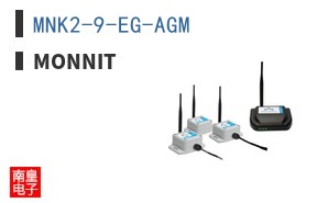 MNK2-9-EG-AGM