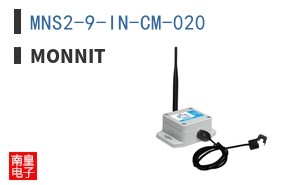 MNS2-9-IN-CM-020