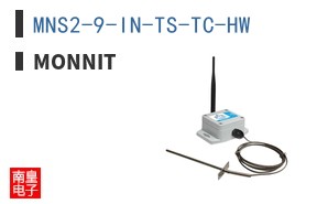 MNS2-9-IN-TS-TC-HW