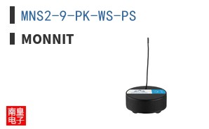 MNS2-9-PK-WS-PS