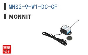 MNS2-9-W1-DC-CF