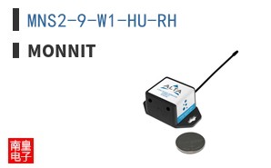 MNS2-9-W1-HU-RH