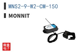 MNS2-9-W2-CM-150