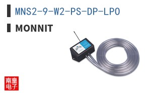 MNS2-9-W2-PS-DP-LPO