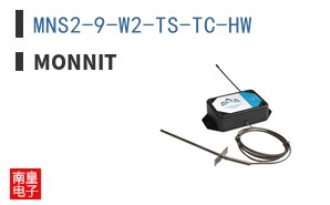 MNS2-9-W2-TS-TC-HW