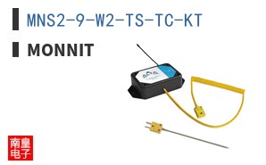 MNS2-9-W2-TS-TC-KT