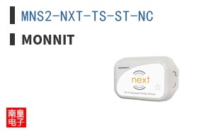 MNS2-NXT-TS-ST-NC