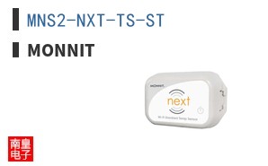 MNS2-NXT-TS-ST