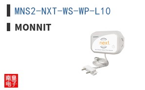 MNS2-NXT-WS-WP-L10