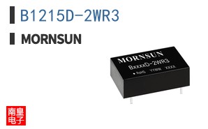B1215D-2WR3