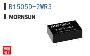 B1505D-2WR3
