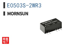 E0503S-2WR3