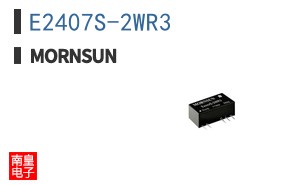 E2407S-2WR3