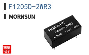 F1205D-2WR3