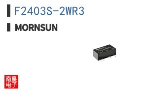 F2403S-2WR3