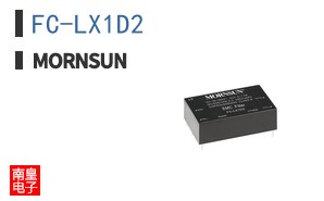 FC-LX1D2