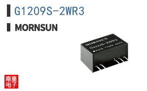 G1209S-2WR3