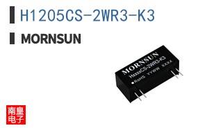 H1205CS-2WR3-K3