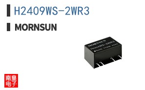 H2409WS-2WR3