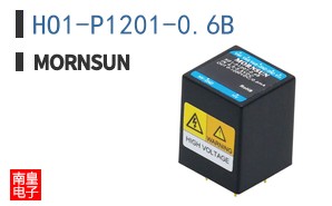 HO1-P1201-0.6B
