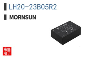 LH20-23B05R2
