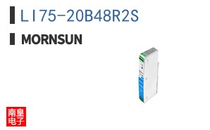 LI75-20B48R2S