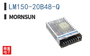 LM150-20B48-Q