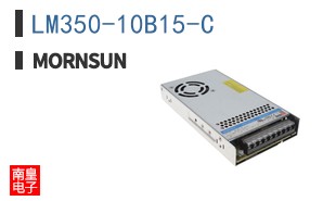 LM350-10B15-C