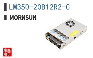 LM350-20B12R2-C
