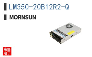 LM350-20B12R2-Q