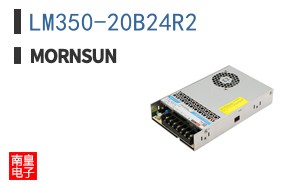LM350-20B24R2
