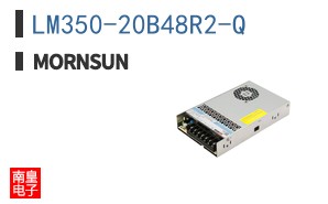 LM350-20B48R2-Q
