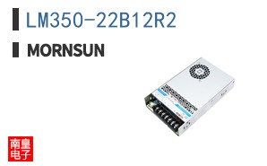 LM350-22B12R2