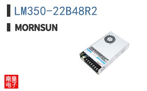 LM350-22B48R2